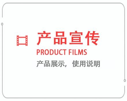 长治产品宣传片 