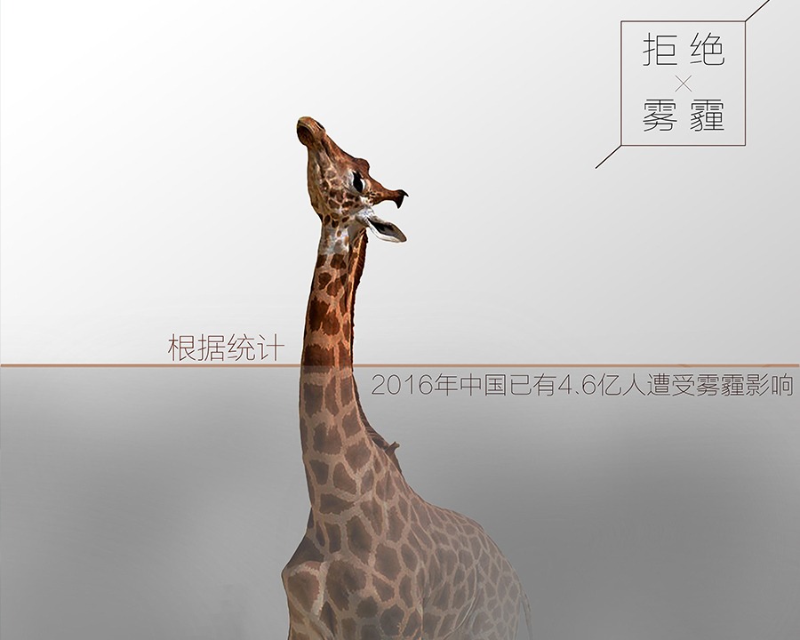 长治公益广告片
